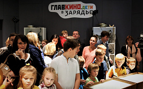 Фабрика грез в «Зарядье»