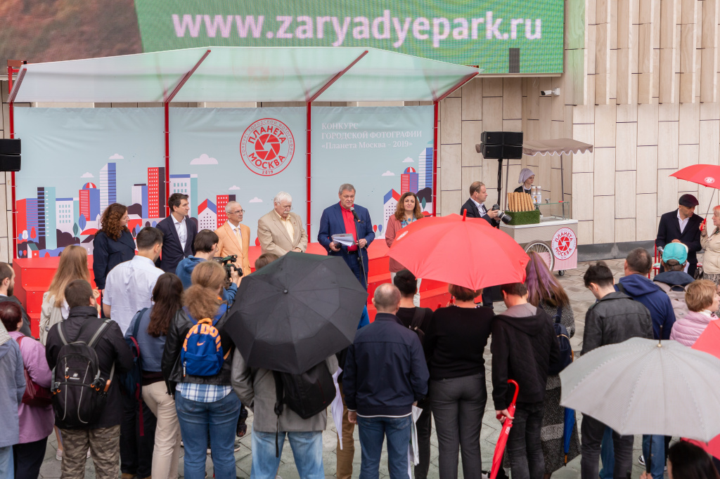 Планета Москва (2).jpg