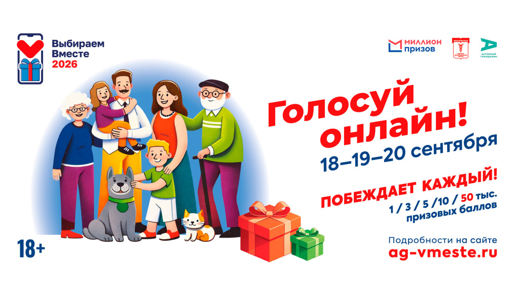 I920х1080px_gl (1).jpg