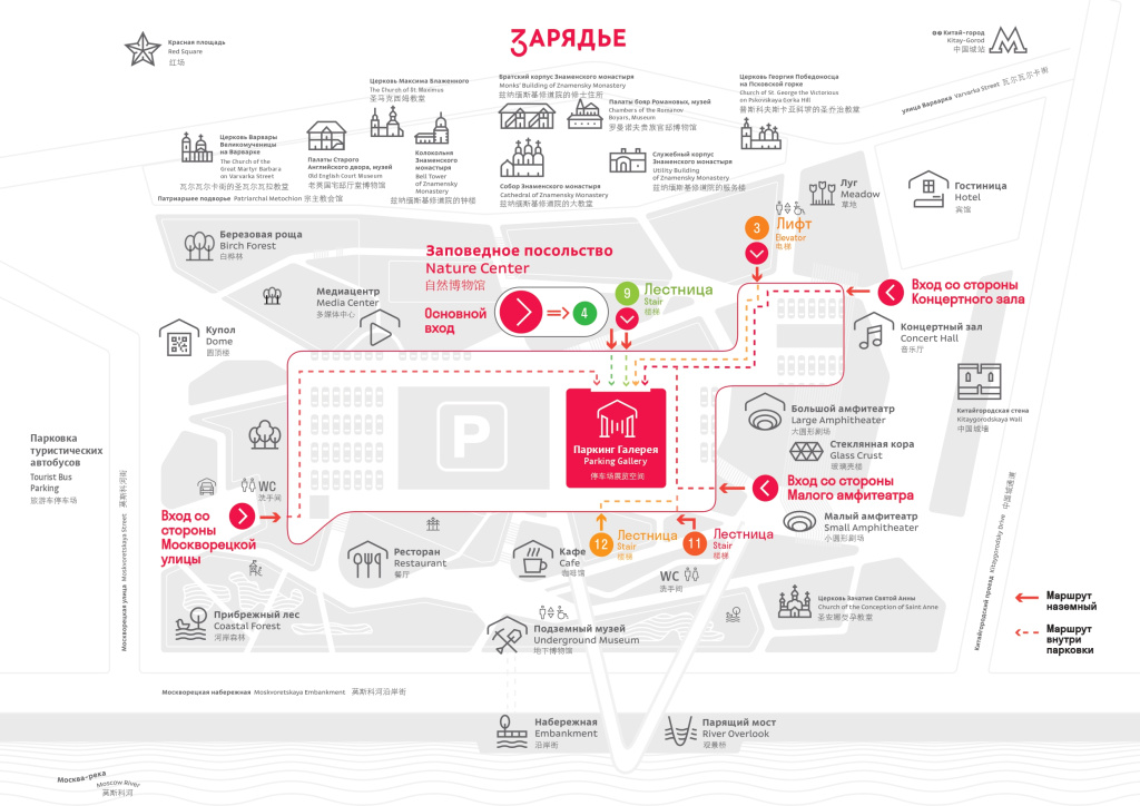 Scheme_Park_Gallery-vypusk-style (1)_page-0001.jpg