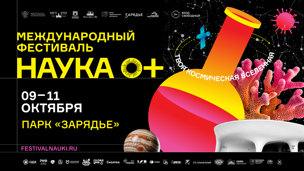 16х9_горизонтальная_в прод.png 16х9_горизонтальная_в прод.png