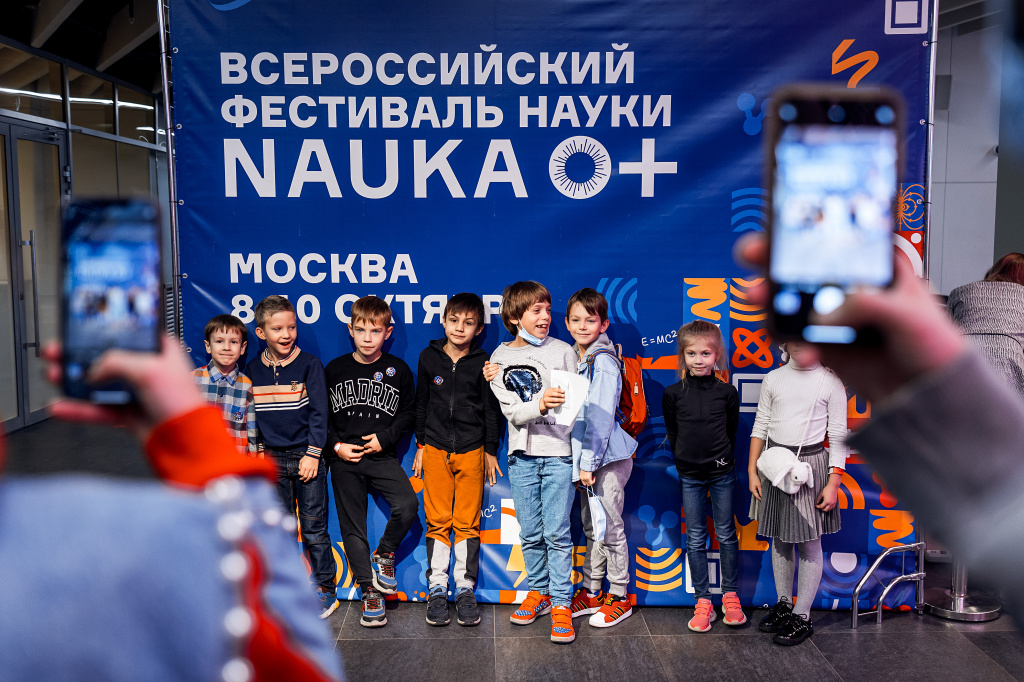 20&nbsp;NAUKA 0+ 2021.jpg