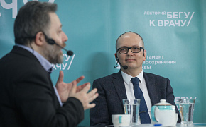 Кислотная река, ферментные берега