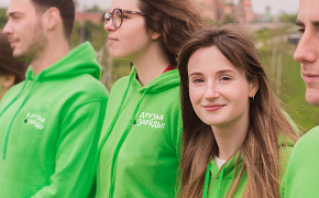 Become a Friend of Zaryadye