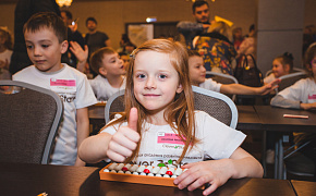 Международный чемпионат по ментальной арифметике 