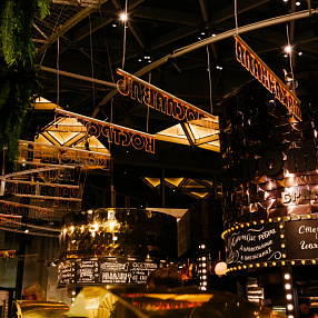 Zaryadye Gastronomic center