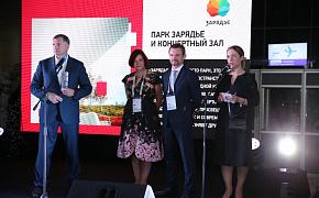 Наш парк и концертный зал «Зарядье» получили премию MUF’18 Community Awards