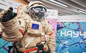 Вторая глава «Научного апреля» — акция «КОСМИЧЕСКИ!» пройдет 12 апреля 