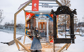 Дни Тюменской области прошли в «Зарядье»