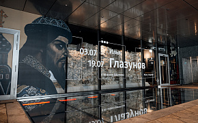 Цикл #три_ продолжает выставка к 90-летию Ильи Глазунова