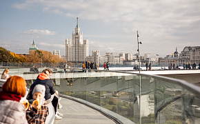 График работы парка с 28 октября по 7 ноября