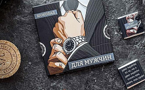 Looking for gifts? Welcome to Zaryadye!