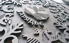 Люки не для скуки