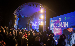 Zaryadye Park will be the main venue for the Earth Hour 2019