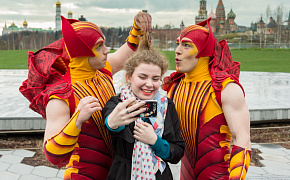 Cirque du Soleil в парке