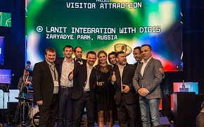 InAVation Awards 2018 goes to Zaryadye