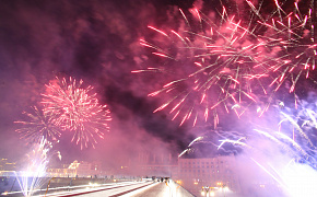 Opening of the Zaryadye Park