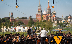 Концерт «В главной роли – Москва»