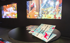 Билеты на выставки парка можно купить на Кассир.ру