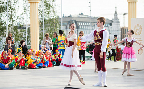 International Festival of Theater Schools of the BRICS Countries